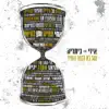 E-Z - עוד לא נגמר השיר (feat. Ketryah) - Single